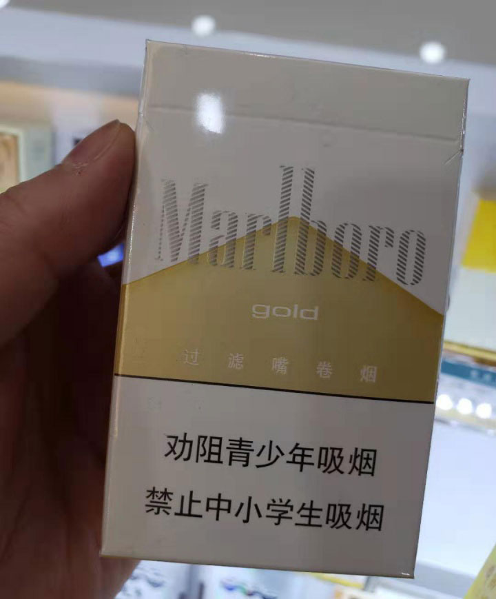 批发烟草进货网站-烟草厂家一手货源-烟草批发平台