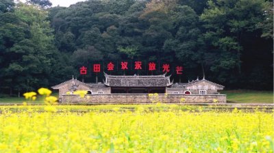 中支烟进入高端化和特色化，福建中烟古田怎样才能宣传好红色故事？