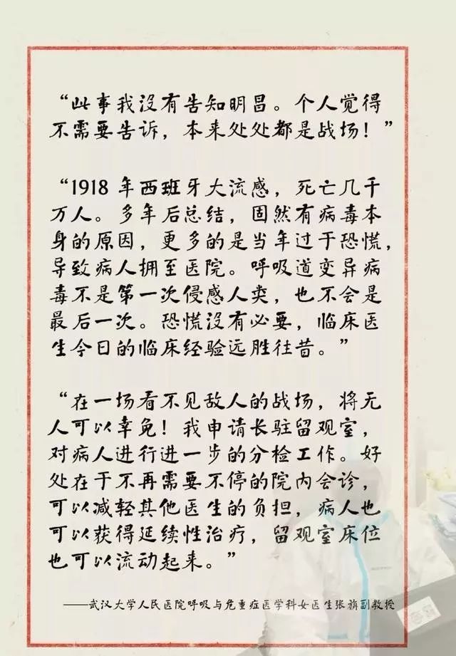 病毒来袭烟民心惶，尼古丁真有杀毒的效果？