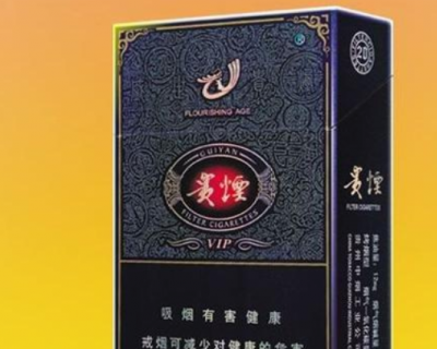 香烟产品批发，一手资源，货源稳定，欢迎与我们合作！