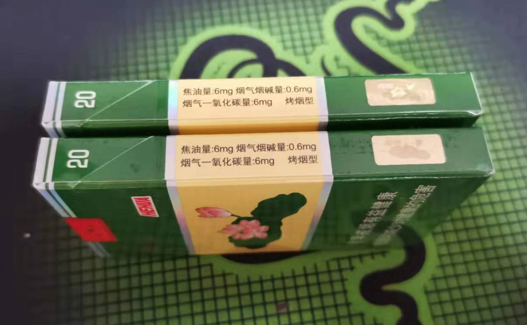 【图】钻石荷花细支烟