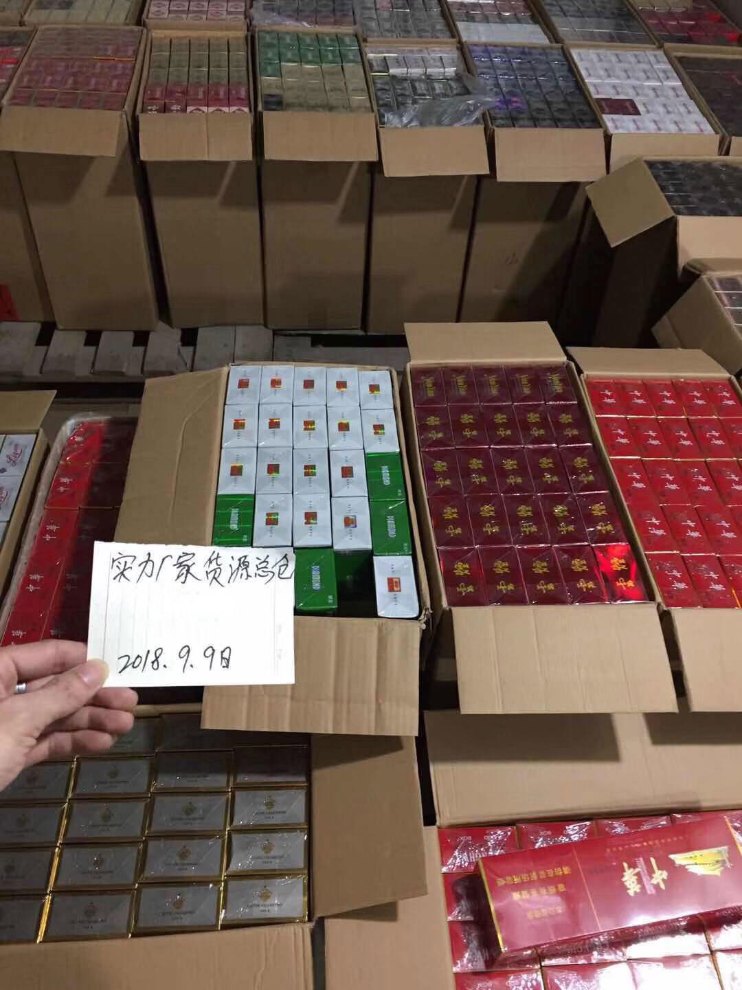 选择正品香烟批发零售网站_香烟批发全国货到付款以免被骗