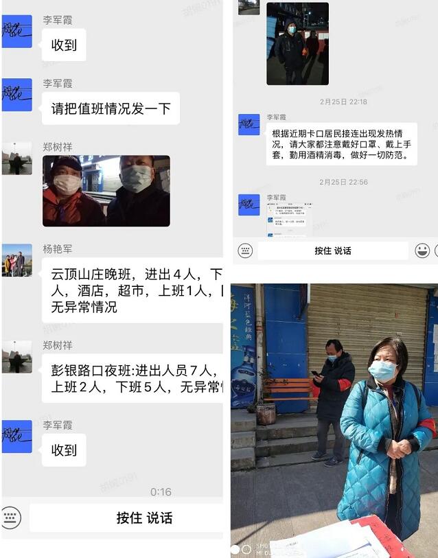 记录孝感大悟县烟草局抗击疫情的那些感人瞬间