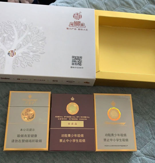 【图】芙蓉王礼盒装，和+品牌英雄联盟