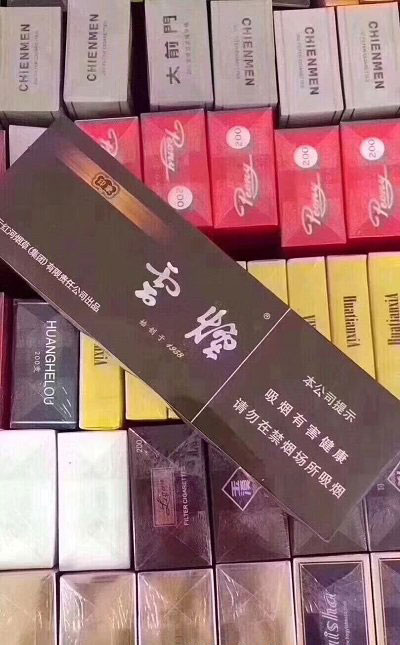 免税香烟批发零售货到付款