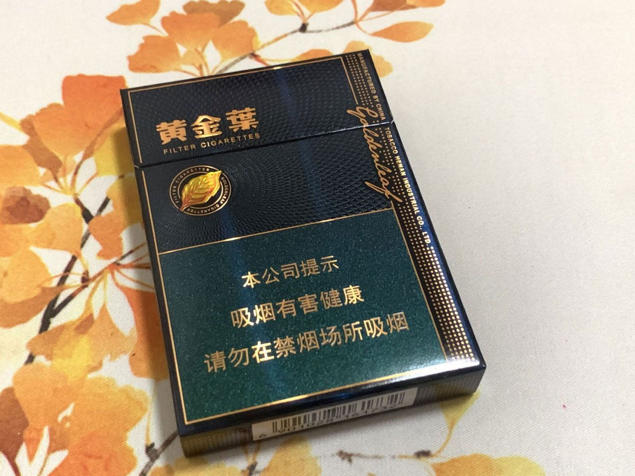 黄金叶(蓝调翡冷翠)