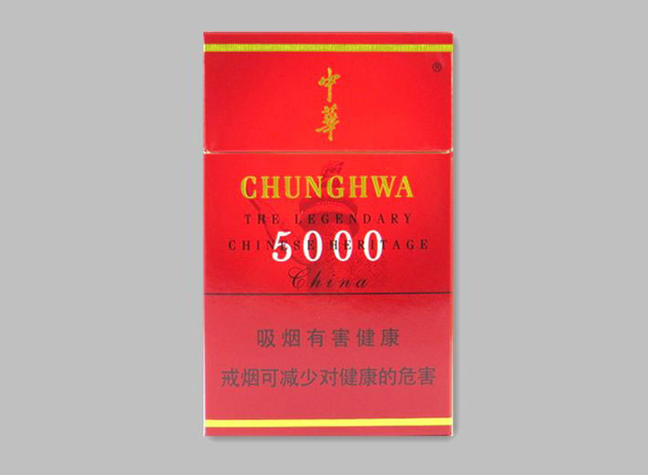 中华(5000)