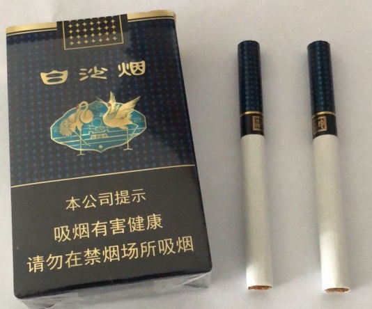 新款珍品白沙