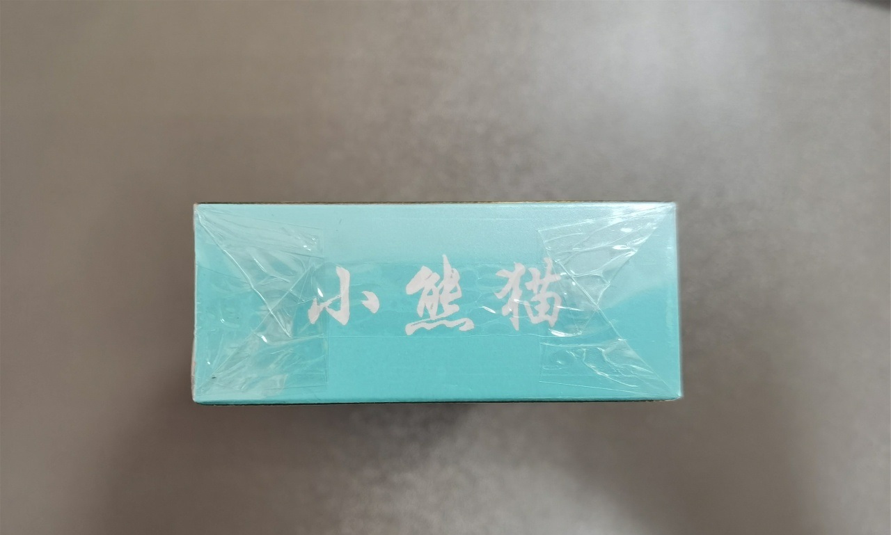 小熊猫(硬绿)