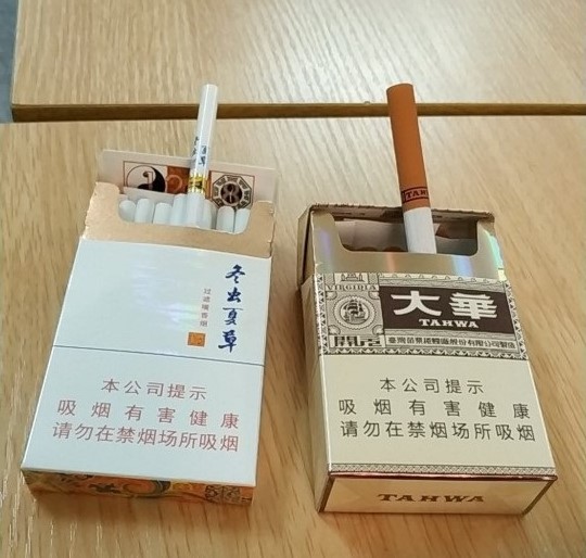 烟批发全国货到付款-全国货到付款！烟草批发/价格实惠/品质保证！