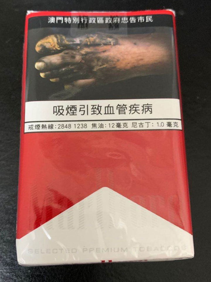 澳门税软红