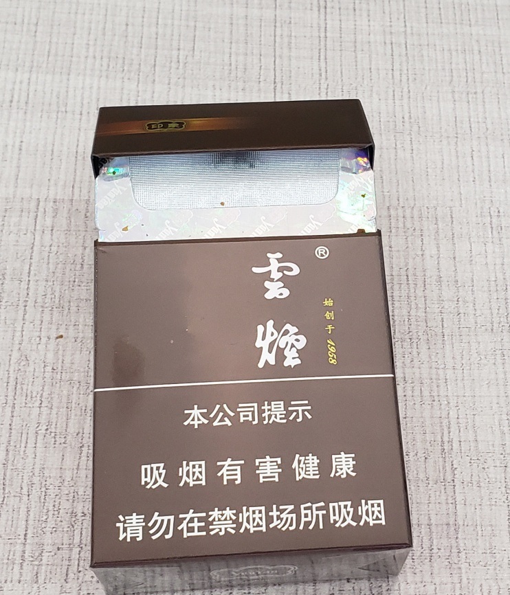 云烟(印象·棕)