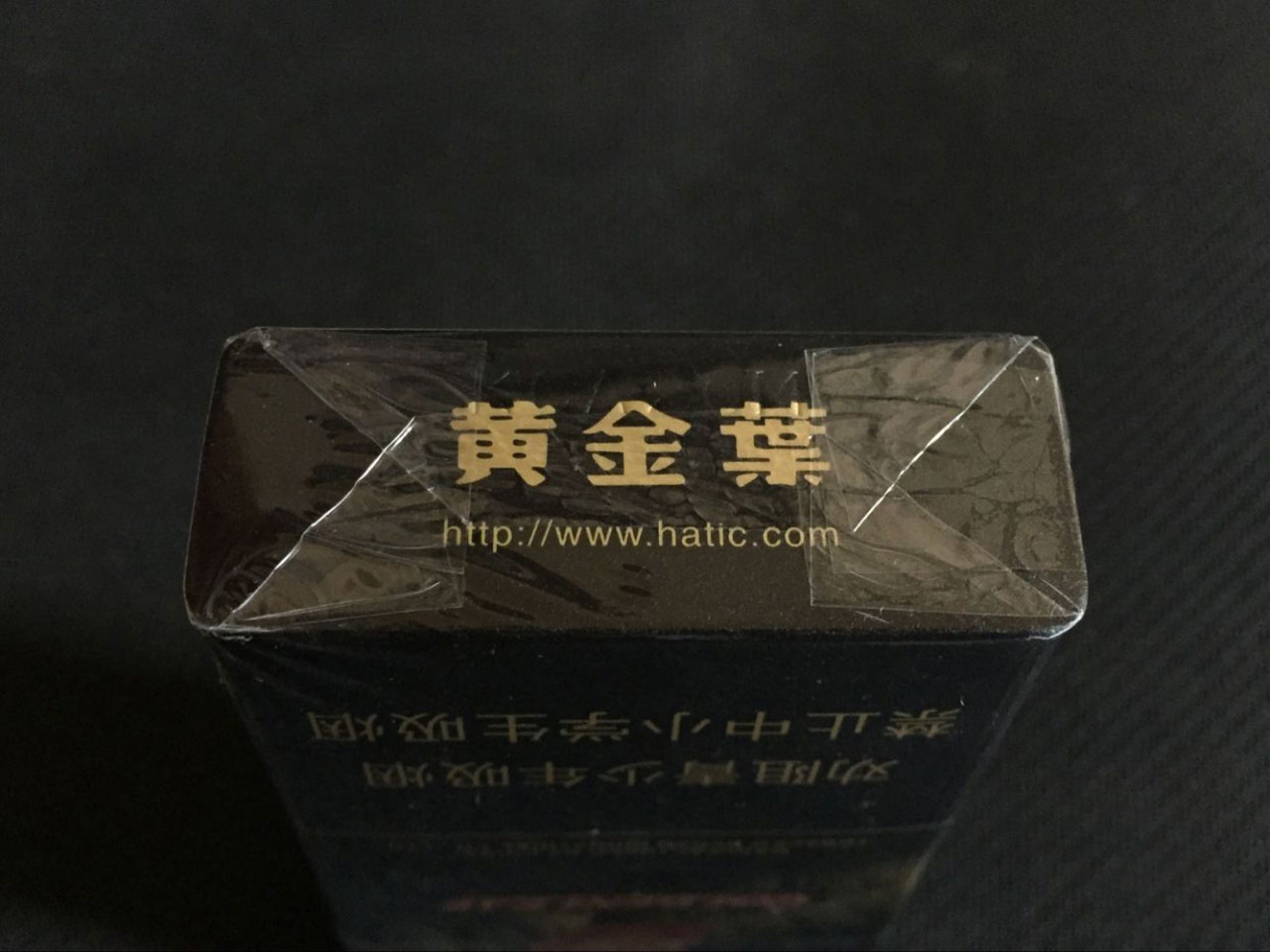 黄金叶(黑商鼎)