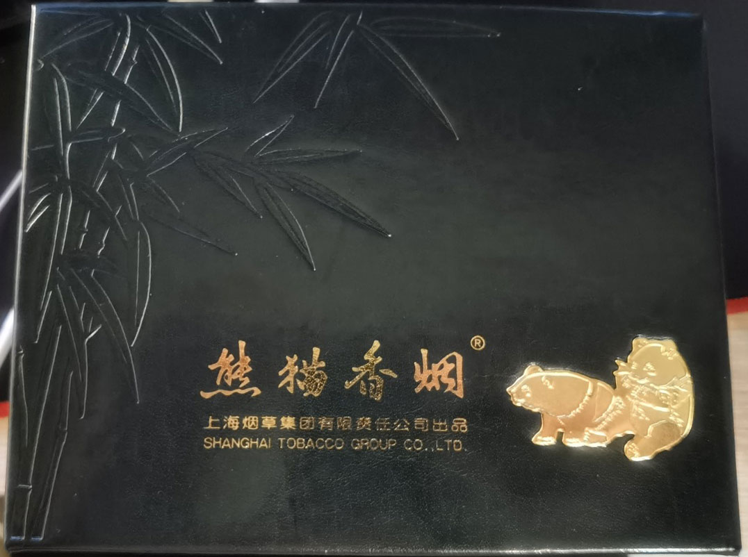 熊猫(硬经典)