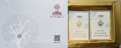 【图】芙蓉王 (王者荣耀)非卖品香烟