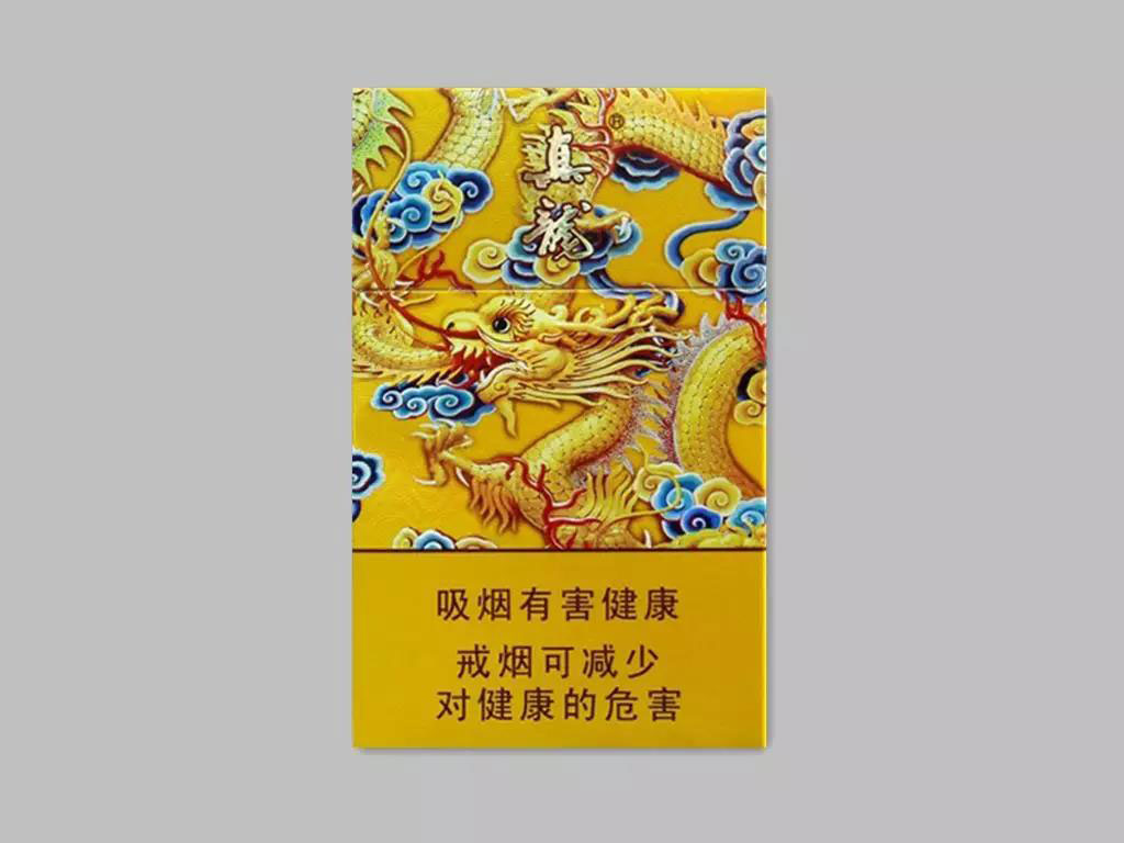 真龙(龙天下)