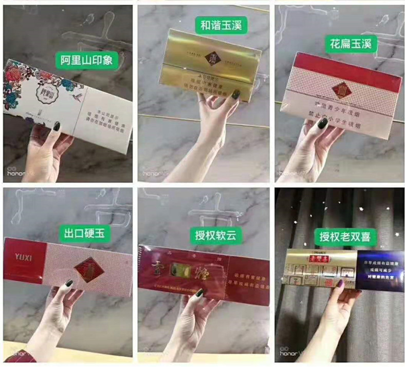 外烟批发微信