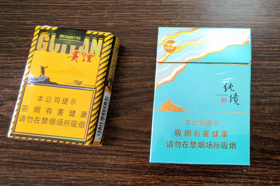 七匹狼(纯境)/贵烟(陈皮行者)