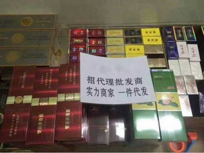 香烟批发一手货源_正品外烟批发一手货源_厂家批发渠道