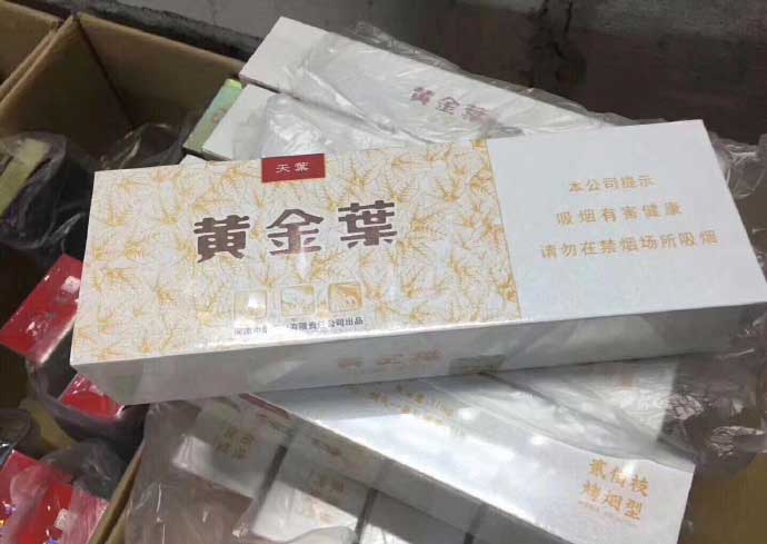 高仿香烟批发货源 