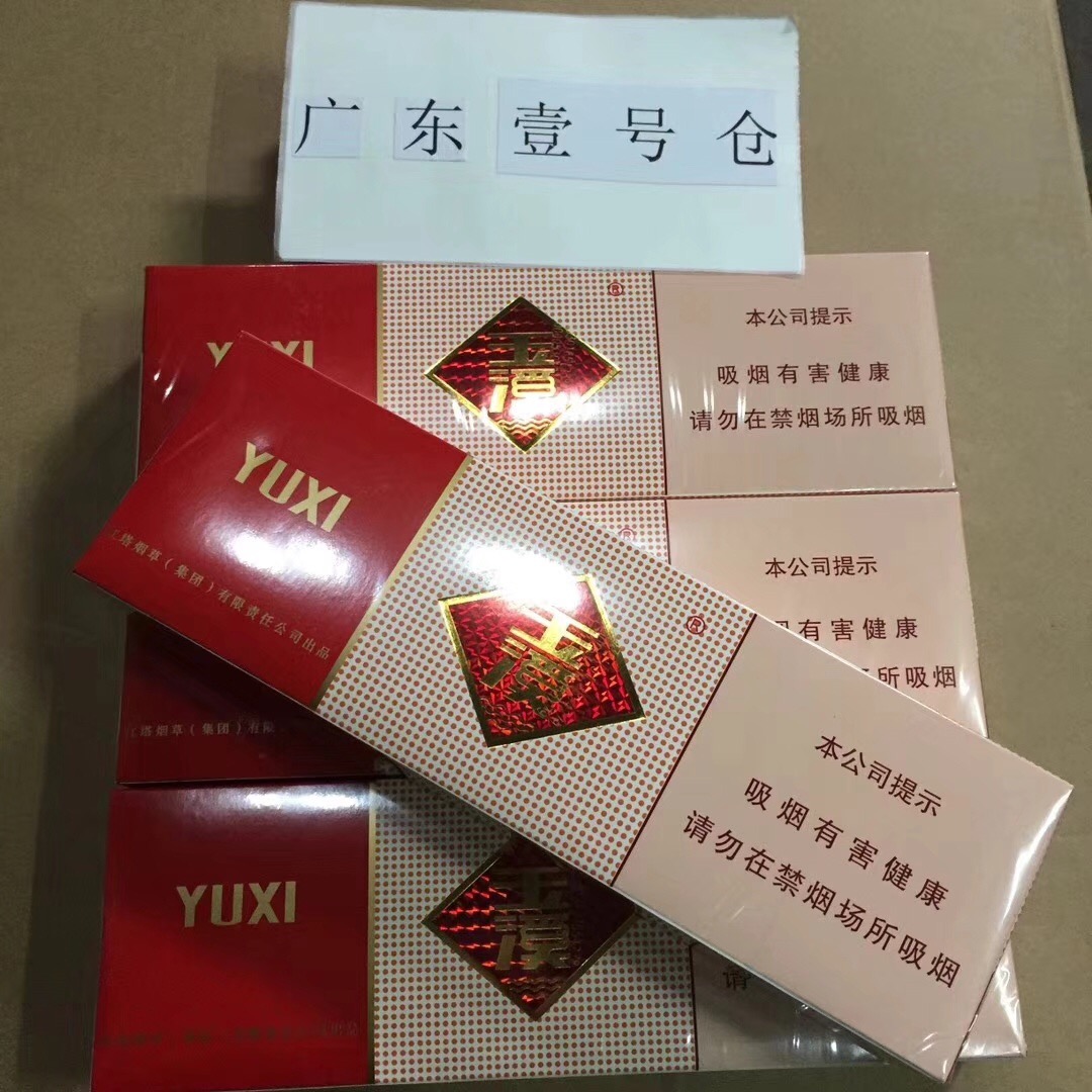 烟酒批发网-烟酒批发网站，专业优质，烟酒全球采购齐全，价格实惠！