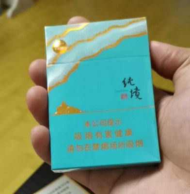 【图】20元内香烟丨七匹狼纯境 中支8mg