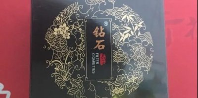 【图】钻石（君子中支）香烟品吸贴