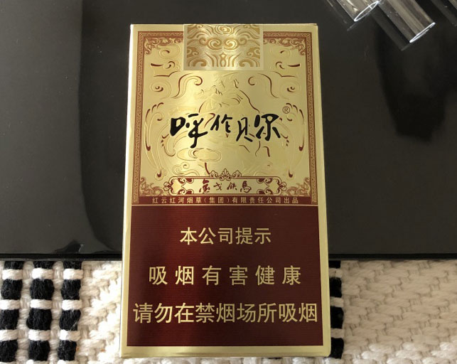 呼伦贝尔(金戈铁马) 