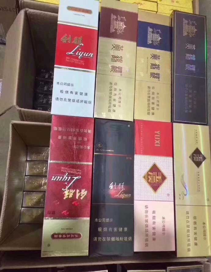 卖香烟的微商联系方式，正品香烟批发支持货到付款