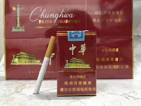 微信香烟批发代理__一手货源_厂家直销