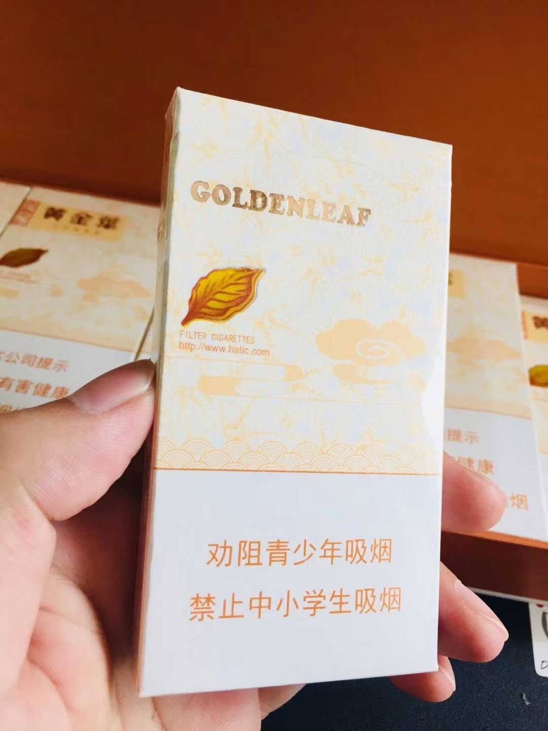 推荐几个卖烟的微信_货源正品_实力有保证！