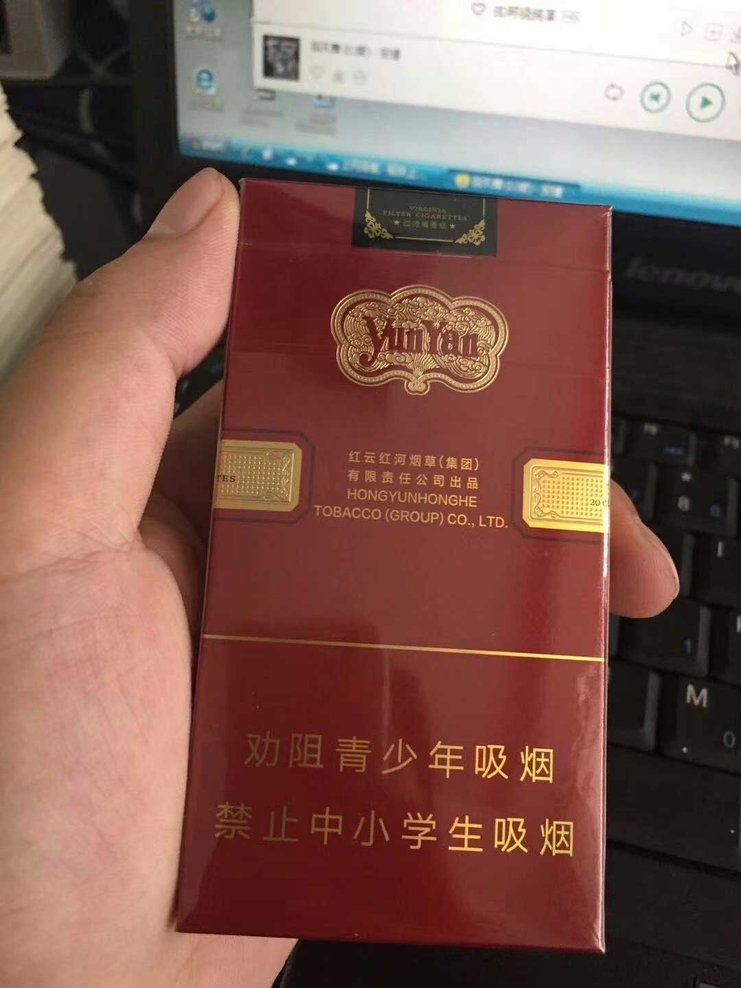 正品香烟批发零售网站,香烟一手货源批发