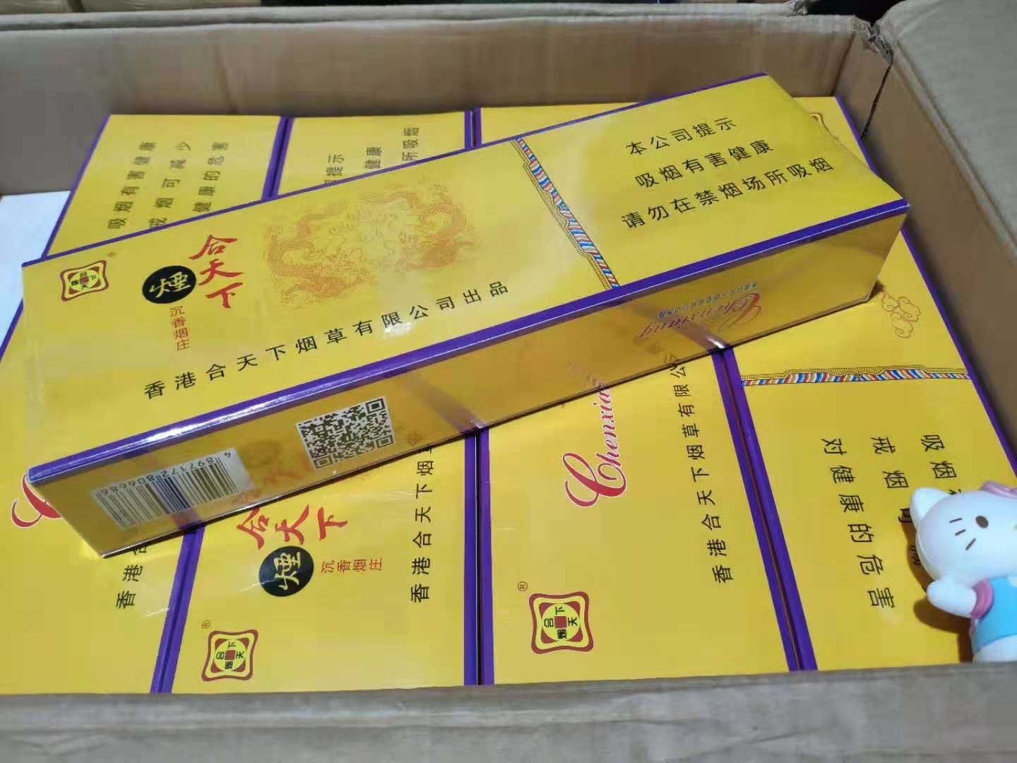 免税烟代购(免税烟代购网：品牌种类齐全，价格实惠，让你省心省钱)