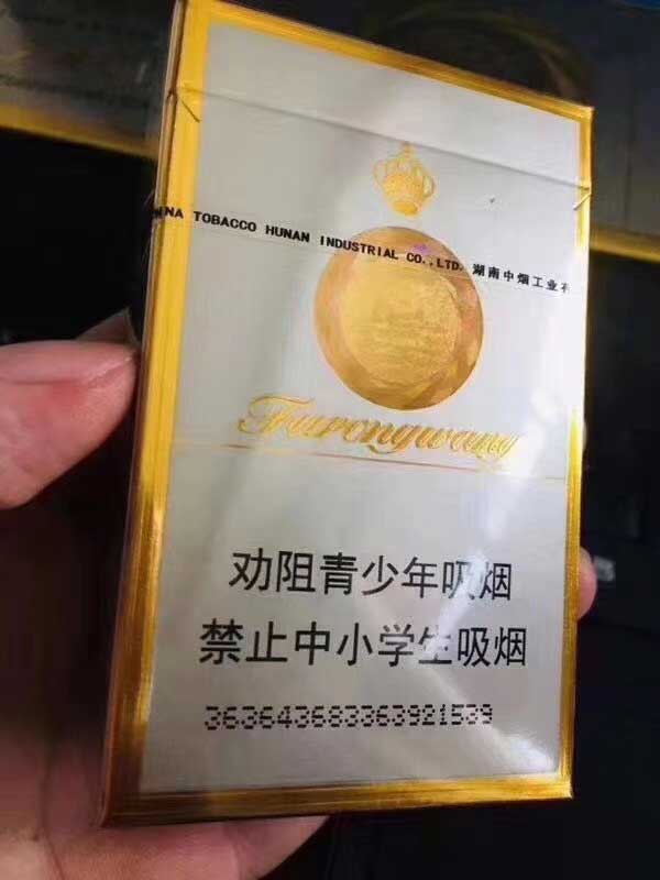 香烟网购商城app，手机app买烟，网上香烟在哪个平台上可以买