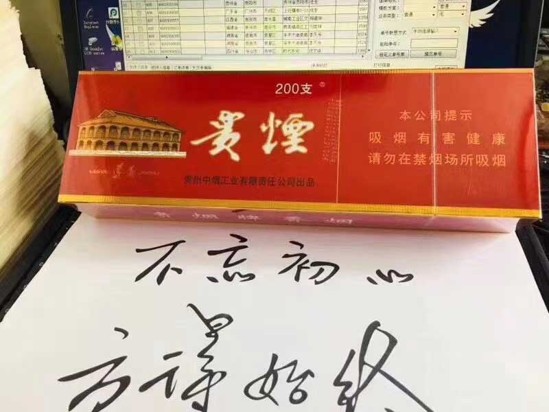 云霄香烟一手货源厂家直销-福建云霄精仿烟价格表（云霄香烟代理首选）