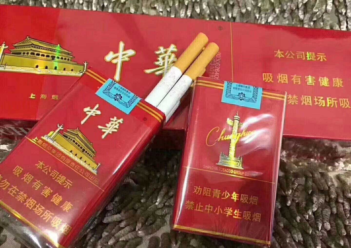 正品外烟批发一手货源-批发香烟的网上商城