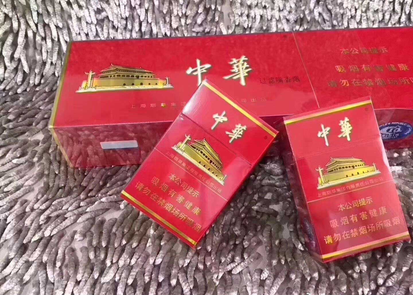 云霄香烟网_正品烟草批发代理【一手货源】