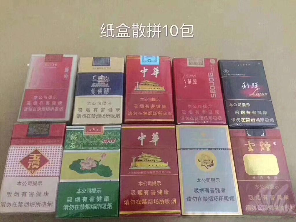 推荐个靠谱的买烟微商,免税香烟一手货源