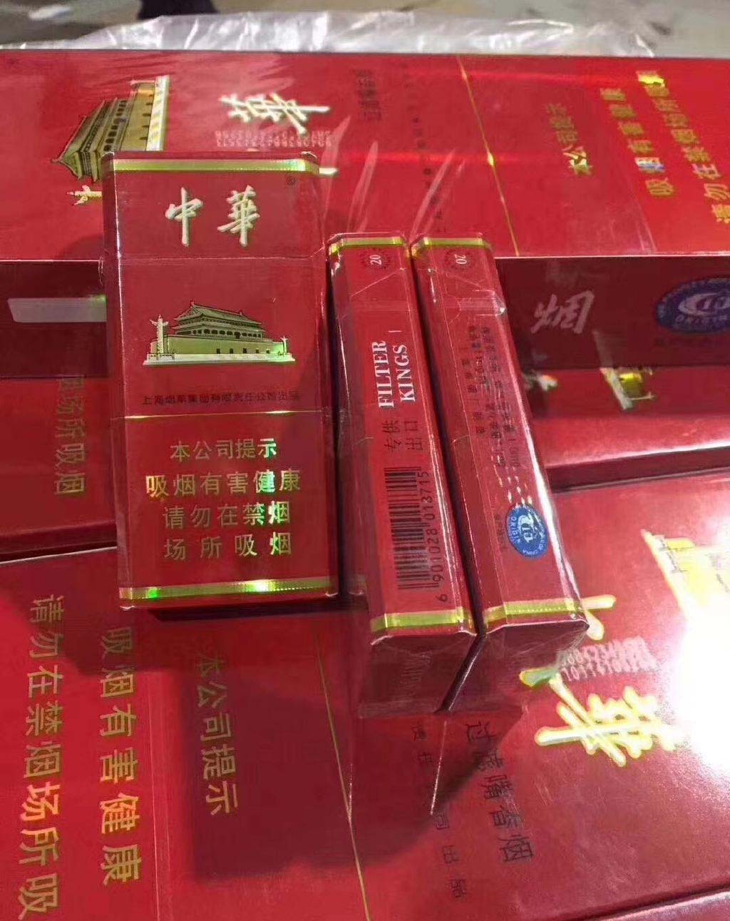 正规香烟批发独家供应-进口卷烟一手货源-专业香烟批发网站