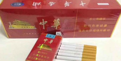 云霄香烟一手货到付款_云霄香烟批发厂家直销货源_烟酒网上商城