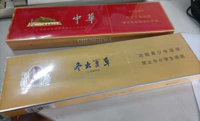 推荐一下卖烟的微信|香烟一手货源出口香烟|正品外烟爆珠雪茄批发