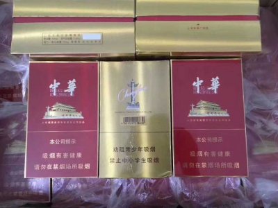 香烟批发代理货到付款,正品烟草批发代理,朝鲜香烟一手批发