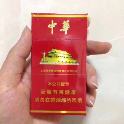 正品烟草批发货到付款_正品香烟货源价格最低_5元香烟批发货到付款