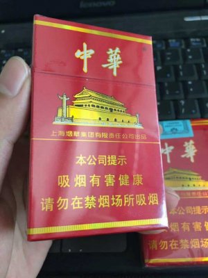 香烟一手货源,支持批发货到付款,香烟总仓一手货源