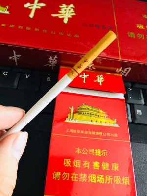 正品香烟批发零售网站,支持货到付款,香烟一手厂家批发