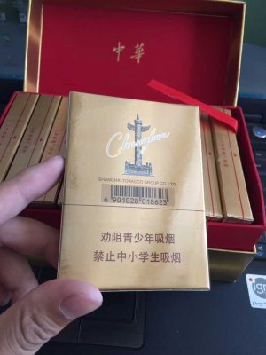 香烟批发一手货源网站,正品烟草批发代理,一手货源