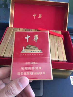 品牌香烟一手货源批发-正品烟草批发货到付款-批发中华香烟