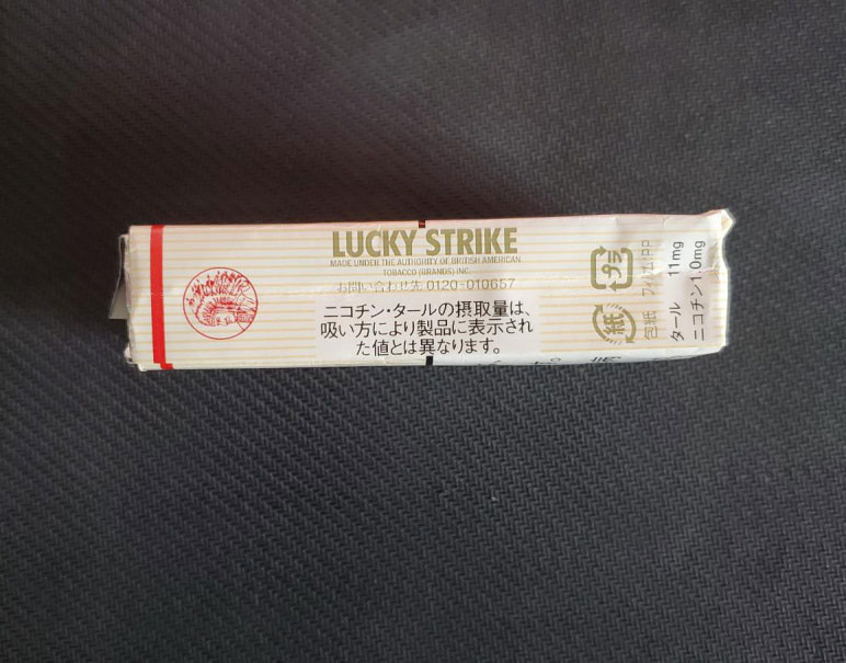 LUCKY STRIKE好彩(日本岛内加税版)软包