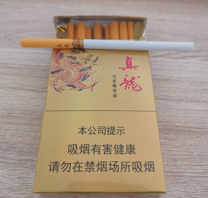 真龙凌云细支