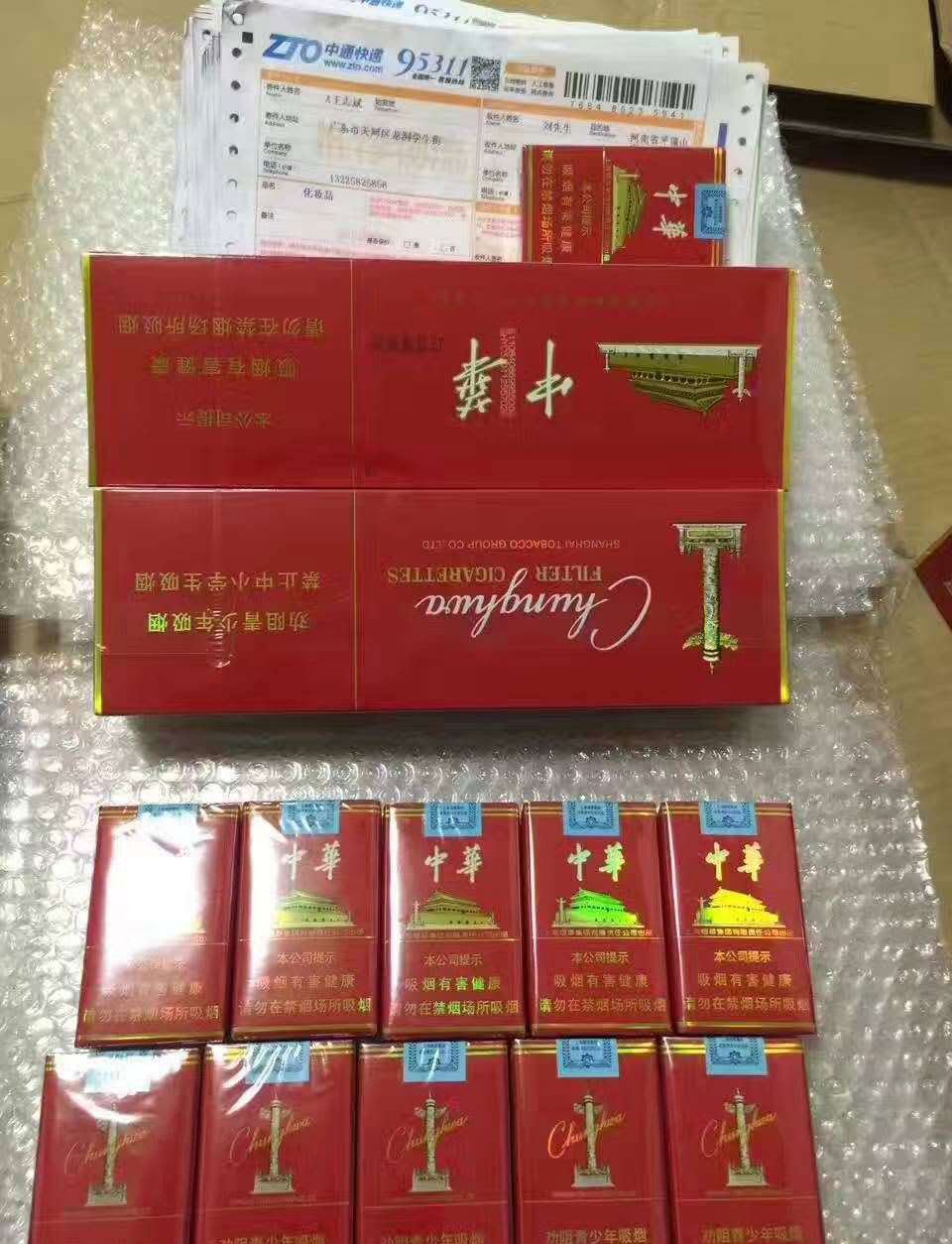 网上烟酒超市（了解网上烟酒超市的特点和优势）